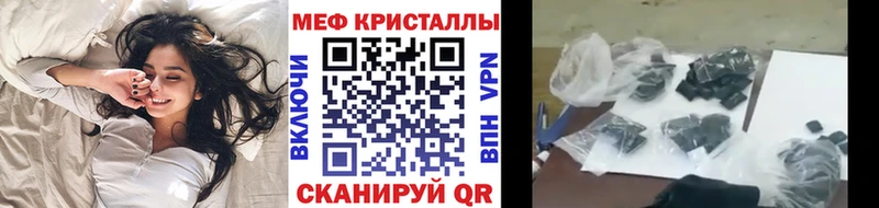 Продажа наркотиков Арск Гашиш Бошки Шишки Кокаин OMG онион LSD-25 Мефедрон МЕТАМФЕТАМИН Амфетамин