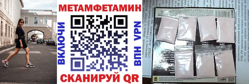 АМФЕТАМИН Розовый купить цена Арск