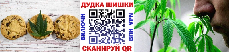 shop формула  Арск  Canna-Cookies конопля  купить наркоту 