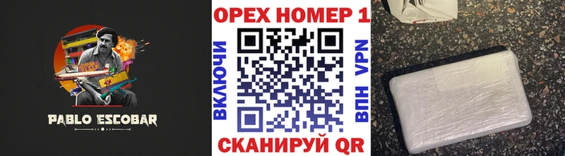 kraken сайт Арск КОКАИН VHQ