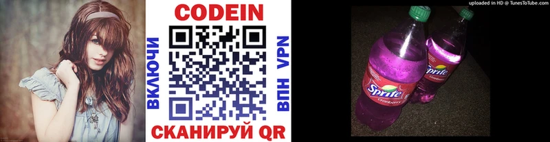 hydra   что такое наркотик  Арск  Codein напиток Lean (лин) 