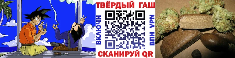 ГАШИШ индика сатива  Арск 