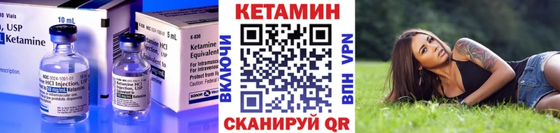 КЕТАМИН ketamine  купить наркотики сайты  Арск 