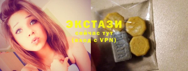 марки lsd Аркадак