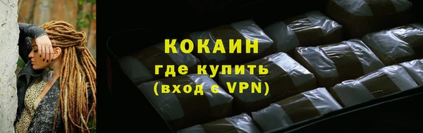 герыч Армянск