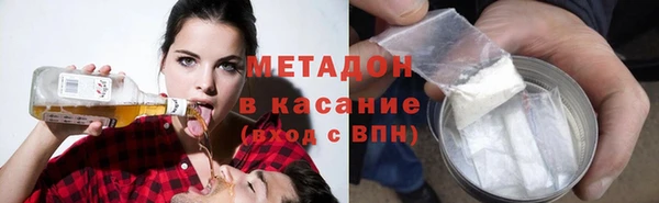 марки lsd Аркадак