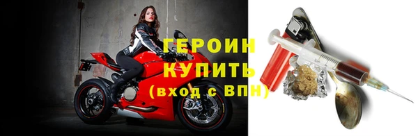 МДМА Покровск