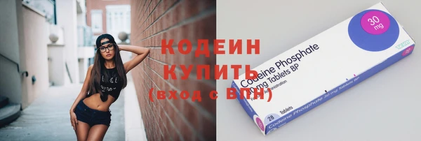 МДМА Покровск