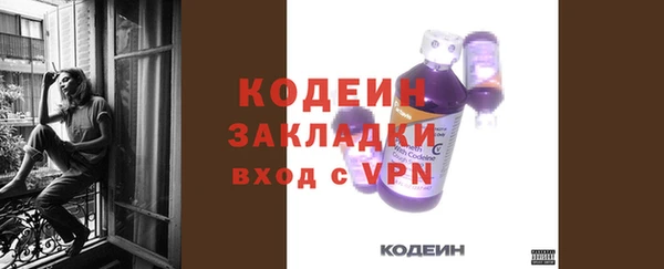 прущие крисы Покров