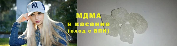 герыч Армянск