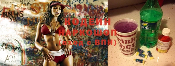 марки lsd Аркадак