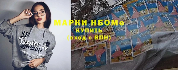 марки lsd Аркадак