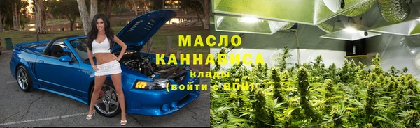 герыч Армянск