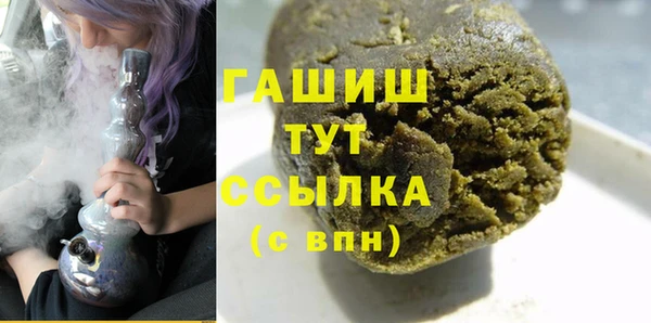марки lsd Аркадак
