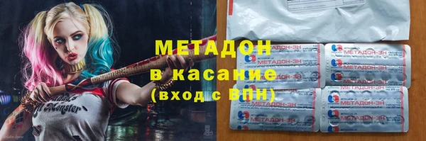 герыч Армянск