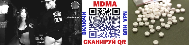 сколько стоит  Арск  МДМА VHQ 