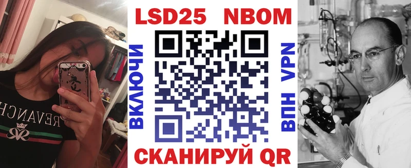 Марки 25I-NBOMe 1,8мг  мега маркетплейс  Арск  хочу наркоту 