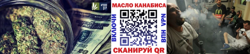 hydra вход  Арск  Дистиллят ТГК концентрат 